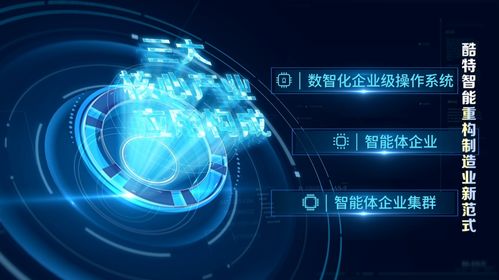 酷特AGI入選2025年度AI產(chǎn)品 以行業(yè)級通用人工智能驅動產(chǎn)業(yè)數(shù)智化與文創(chuàng)內(nèi)容服務